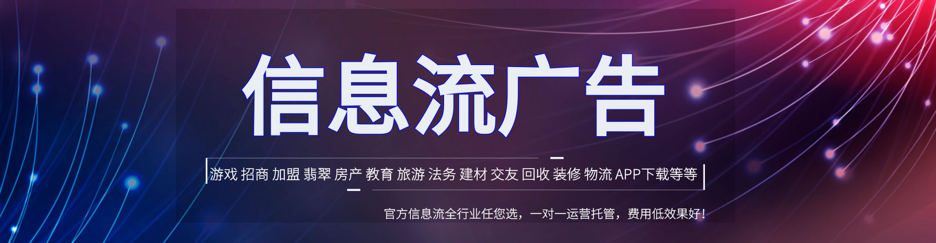 大东百度网络推广