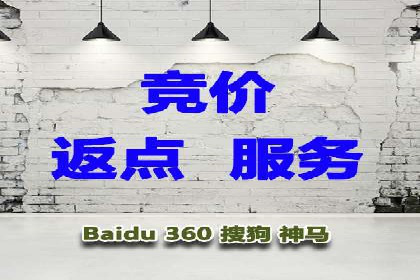 百度竞价推广代运营实战经验分享案例