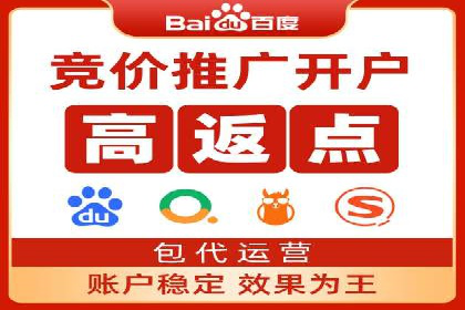 百度竞价推广公司案例：企业互联网营销成功之道