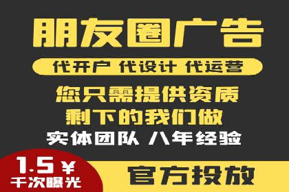 抖音信息流广告案例：如何打造爆款短视频？