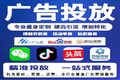 信息流推广开户实操教程：快速上手实战